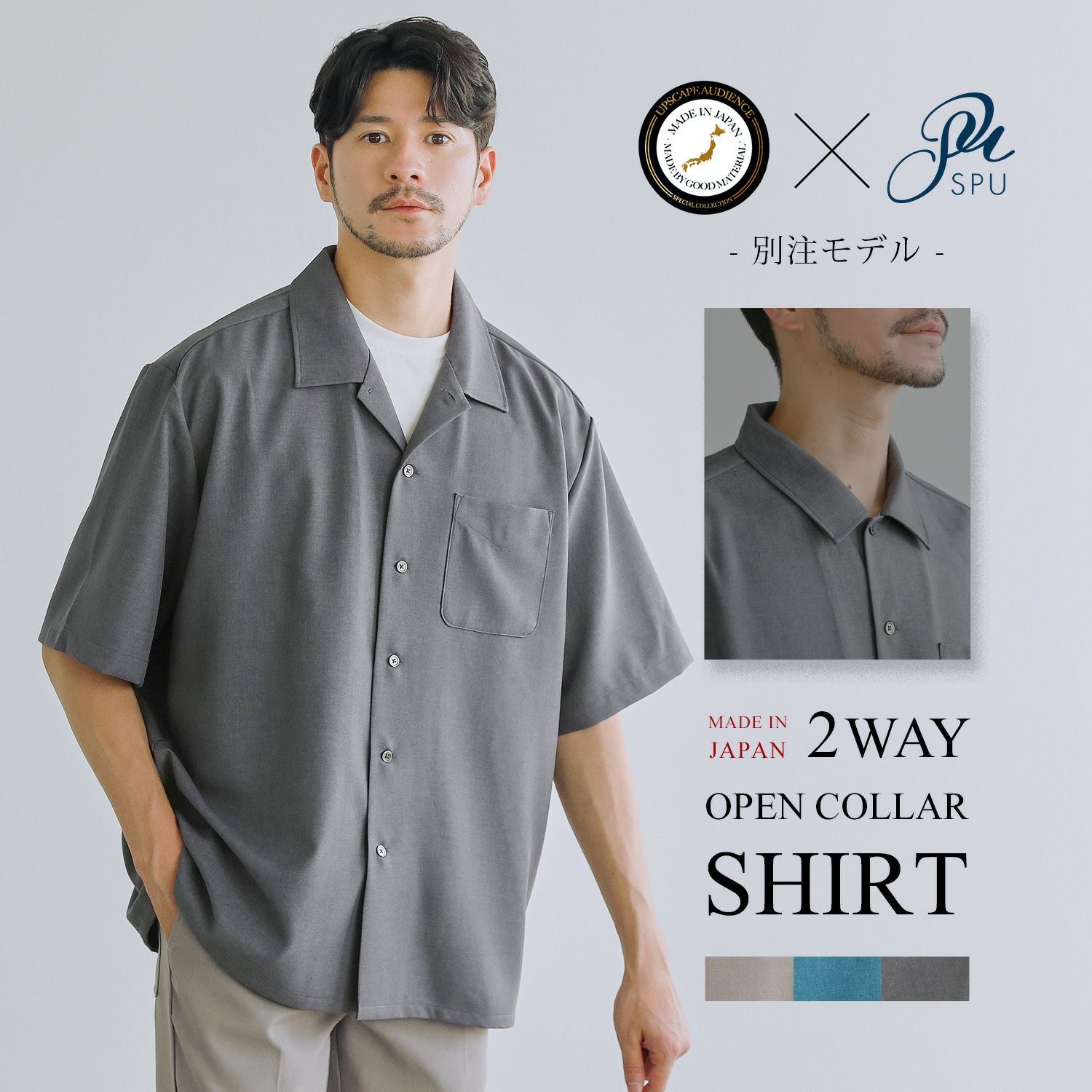 新品 TheOpen Product リネン コットン 半袖 オーバー シャツ SPU別注Naturemier(TM)日本製テックリネン2WAYオープンカラー半袖