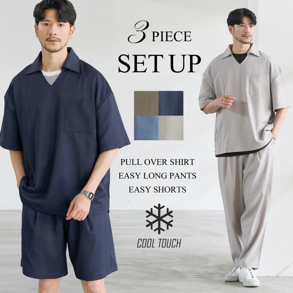 3点セットアップ】接触冷感リネンライクスキッパーシャツ＆ロング