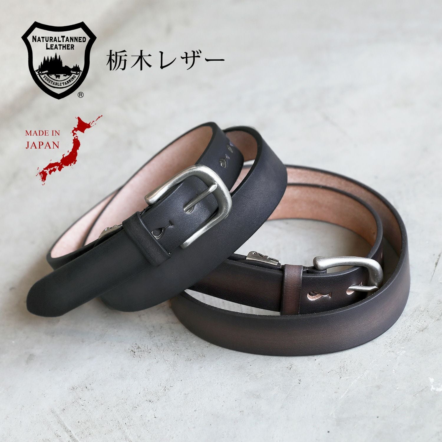 日本製 手染めグラデーションベルト30mm | 【公式】SPU スプ公式通販