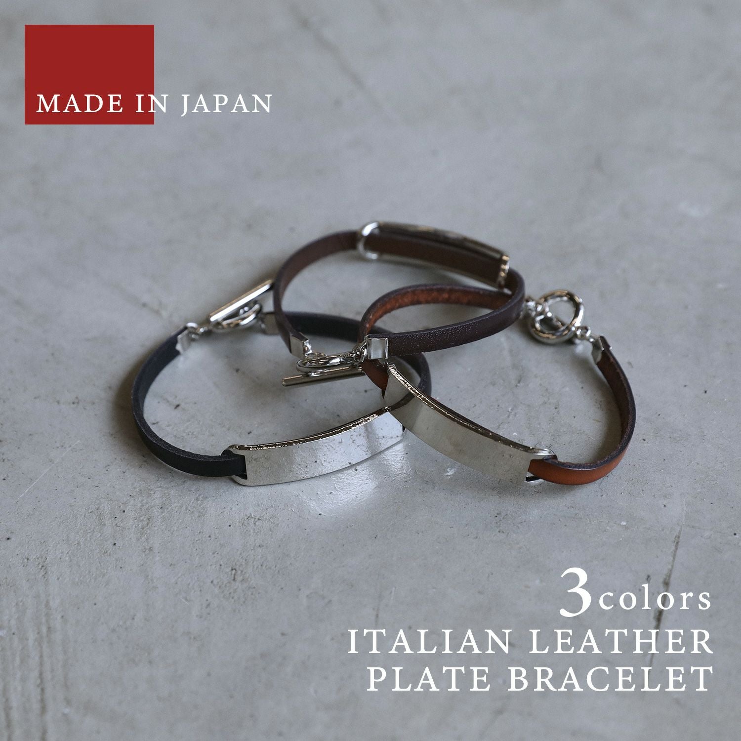 メール便対応】 日本製イタリアンレザープレートブレスレット | 【公式
