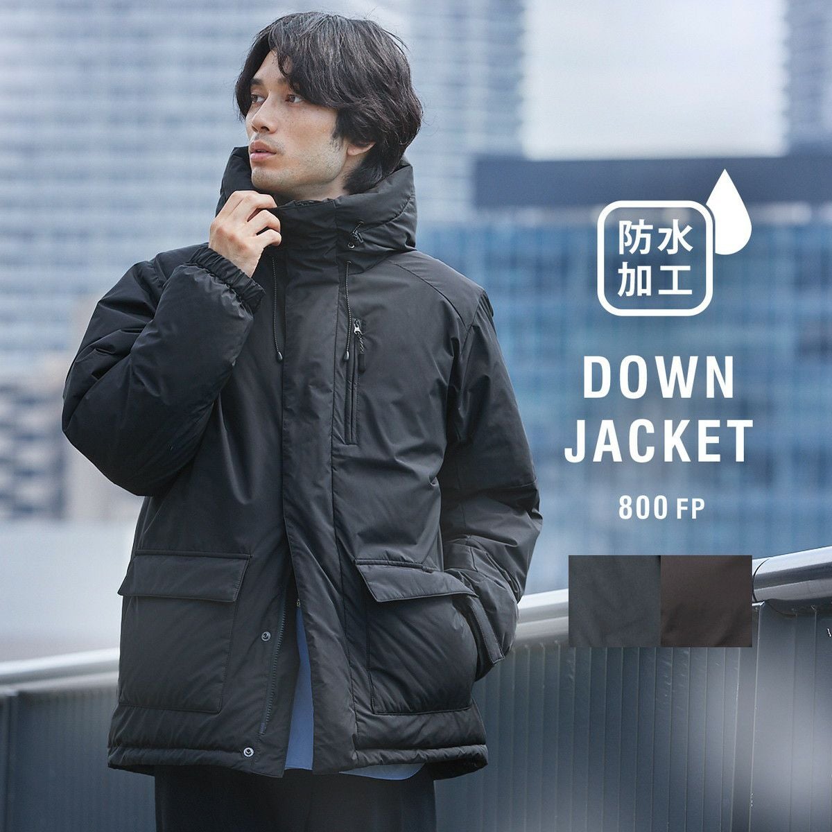 Waterproof 800フィルパワーダウンフェザージャケット | 【公式】SPU
