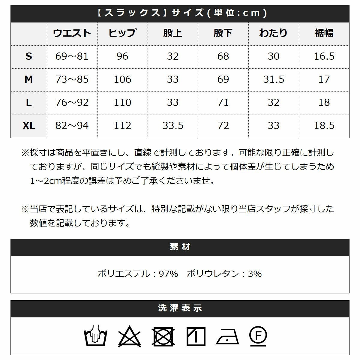 セットアップ3点セット】ノーカラー/ダブル/シングルテーラード