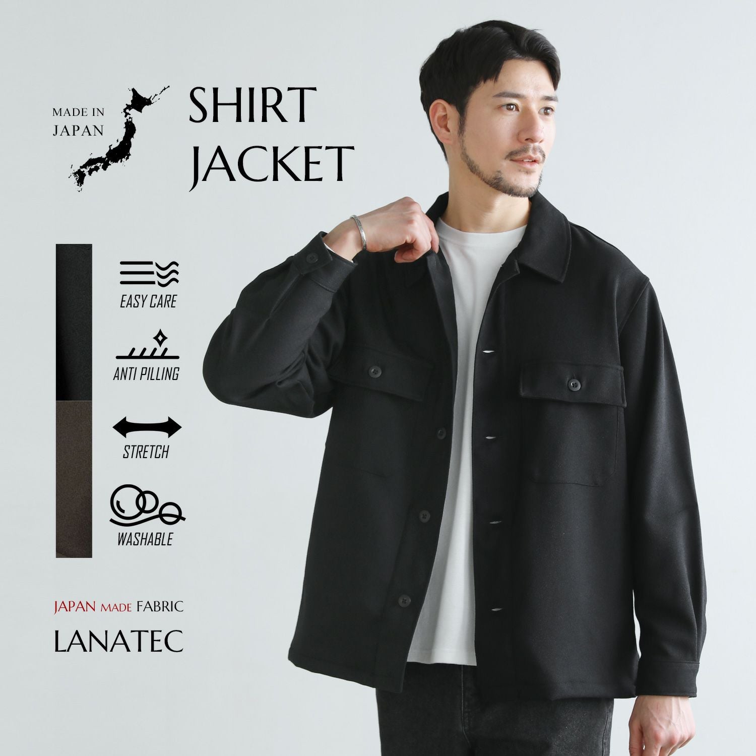 日本製LANATEC(R)LEI ウーリーカルゼストレッチソフトシャツジャケット