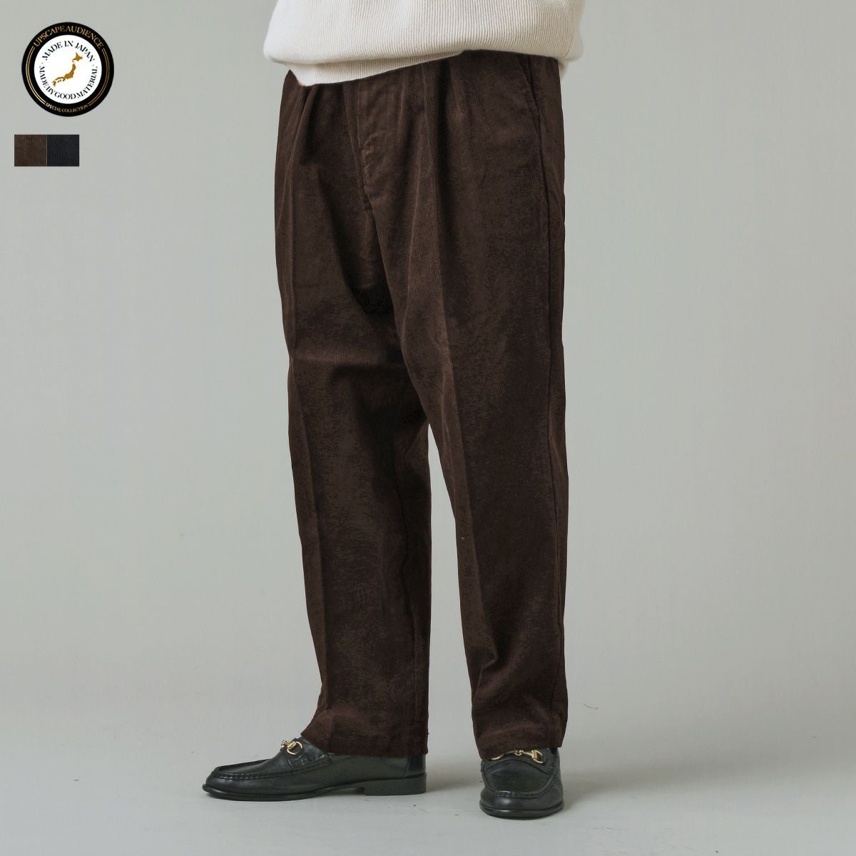 日本製14W（ウェール） コットンコーデュロイ2タック イージーワイド