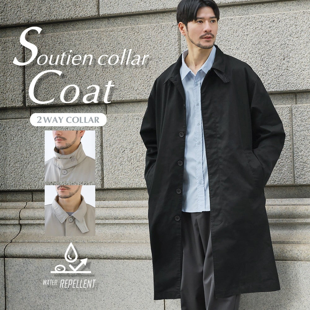 撥水加工コットン2wayステンカラーコート | 【公式】SPU スプ公式通販