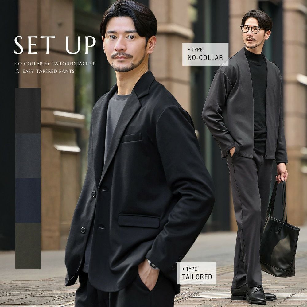 セットアップ 2点セット】ダブルジャージーノーカラーorテーラード