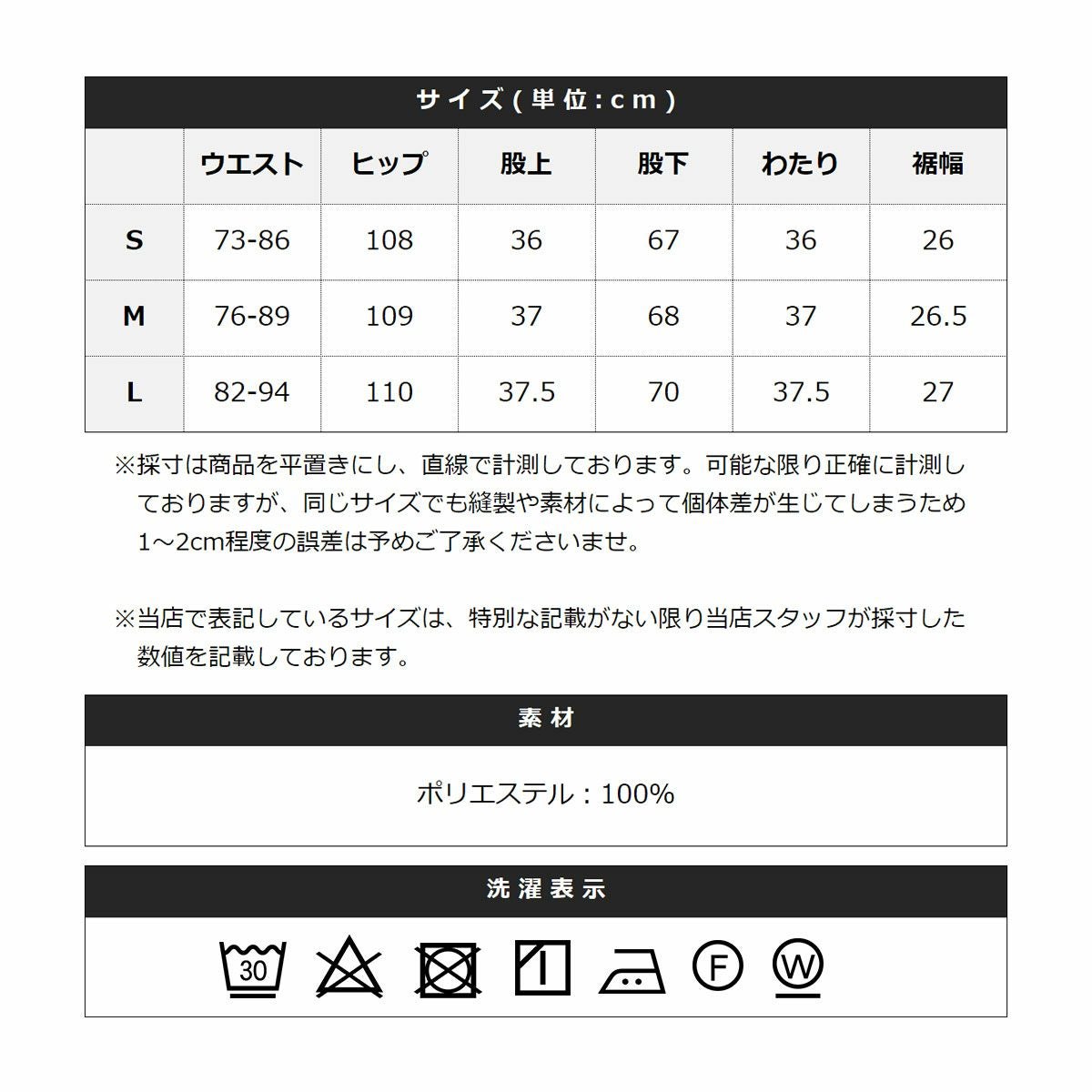 セットアップ対応】日本製Naturemier（ナチュレミア）(TM)TEHCウール
