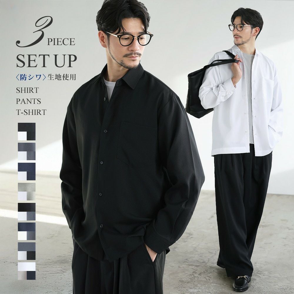セットアップ 3点セット】防シワリラクシングシャツ+天竺Tシャツ+2