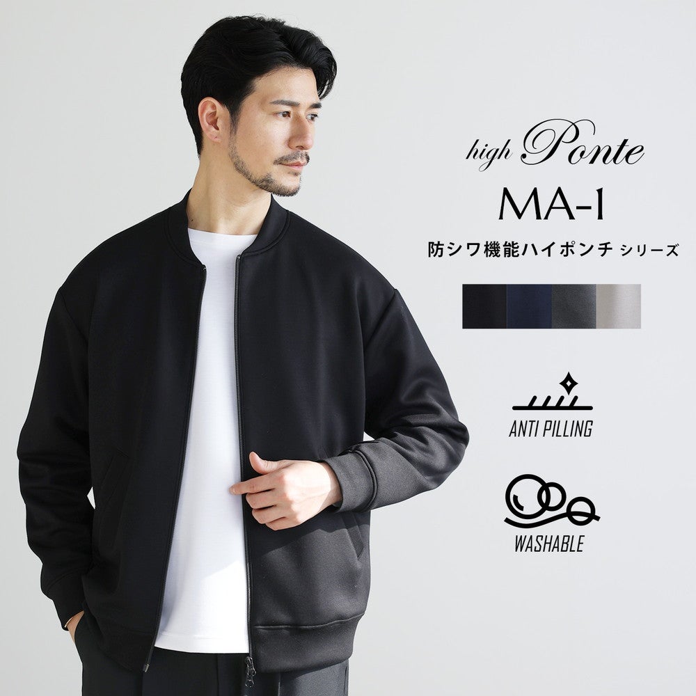 ベビロテ　ブルゾン　MA-1 HONDA＞MA－1ブルゾン - ベルーナ【公式】