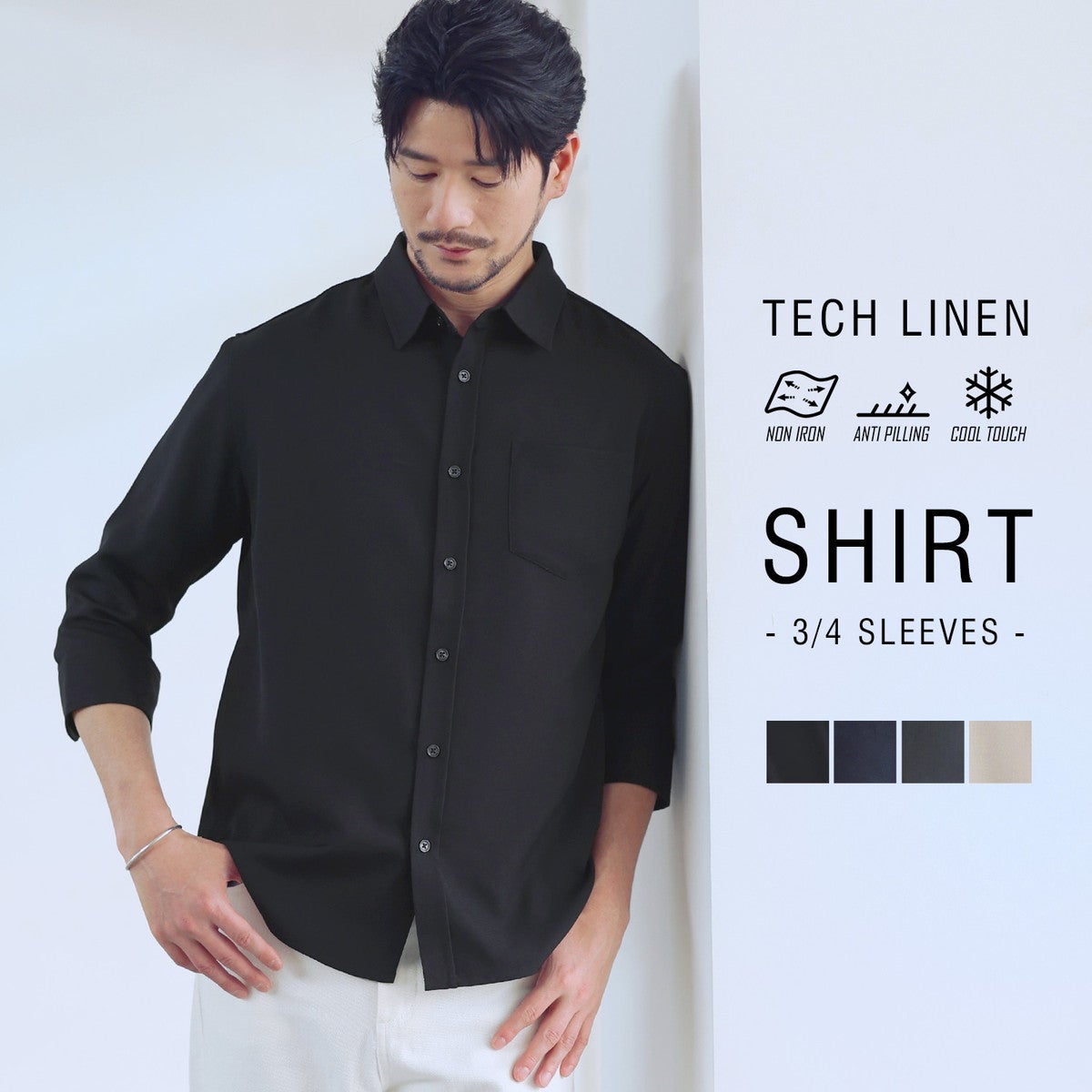 7分袖丈シャツ 〓予約販売・7月下旬頃発送予定〓 【セットアップ対応】【防シワ・防