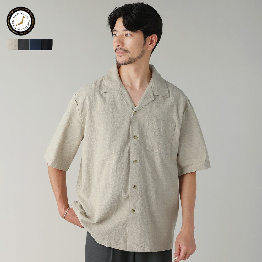 セットアップ対応】日本製「和歌山」綿麻ビンテージソフトキャンバス
