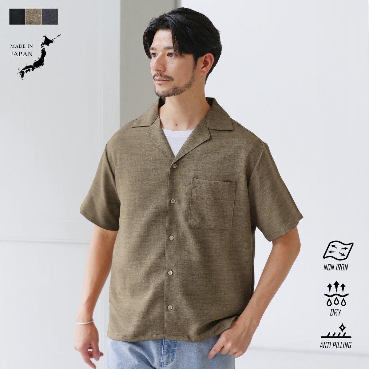 日本製Reflex(R)【イージーケア/吸汗/速乾/抗ピリング/通気性】多機能
