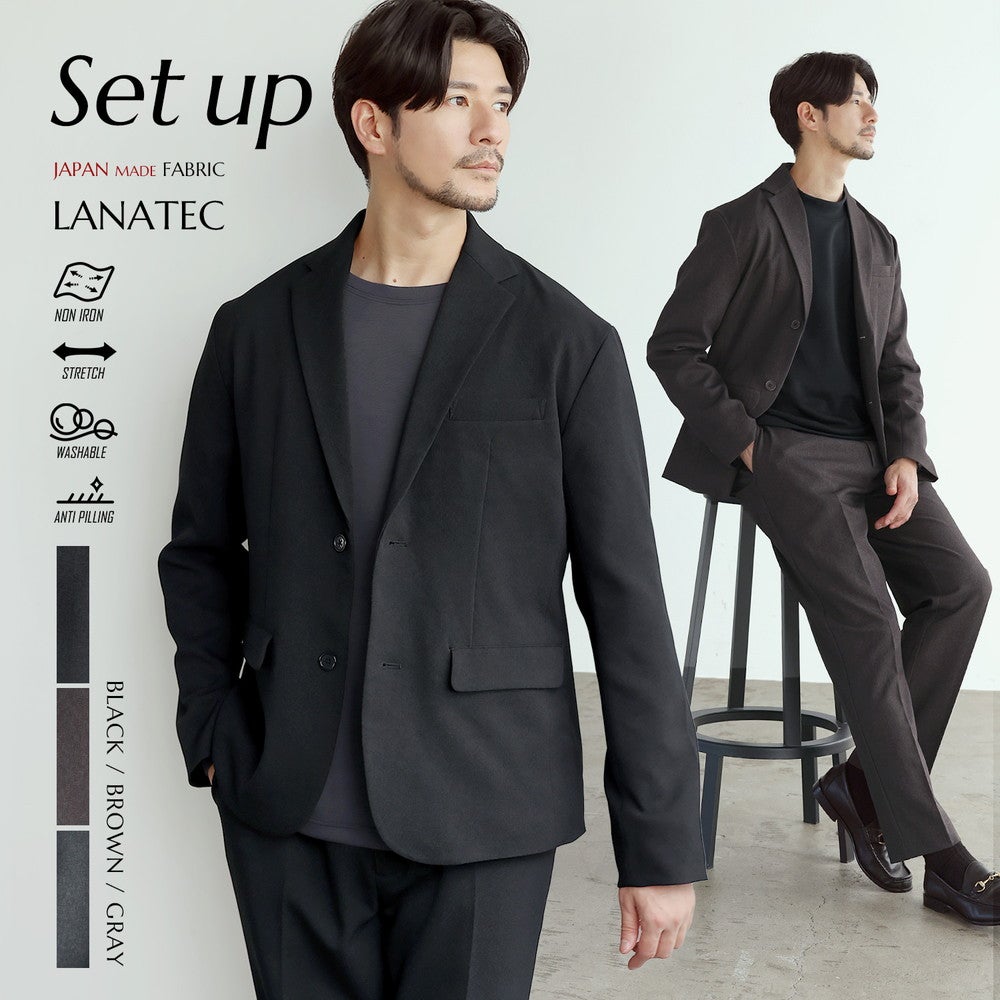 セットアップ 2点セット】LANATEC LEI(R)多機能性ウールライク素材